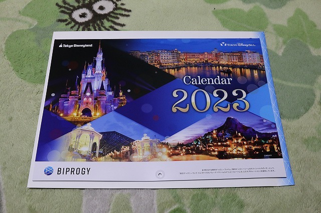 ★匿名配送★送料無料★【非売品】BIPROGY 2023 オリジナルカレンダー 旧 日本ユニシス UNISYS Disney ディズニー_画像1