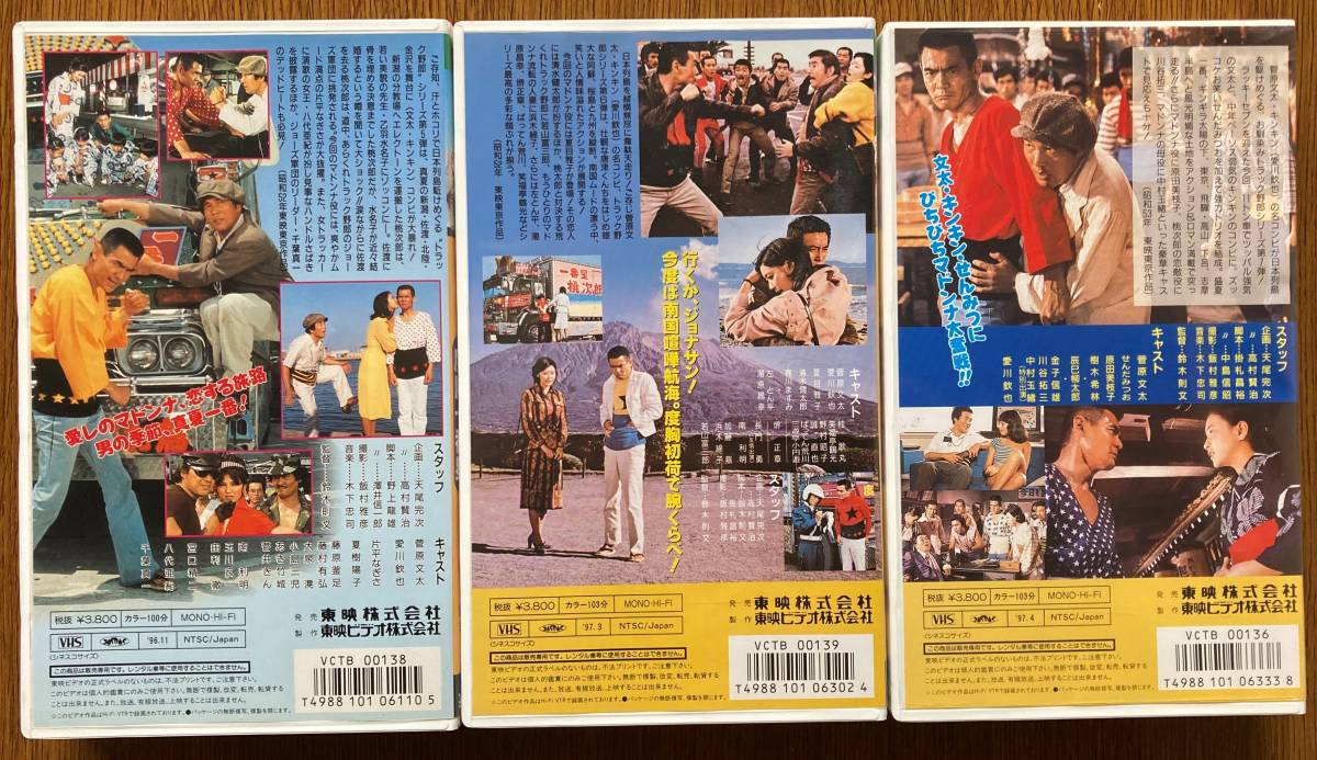DVD新品未開封品 トラック野郎 全10作品 ブルーレイ | haizi.jp