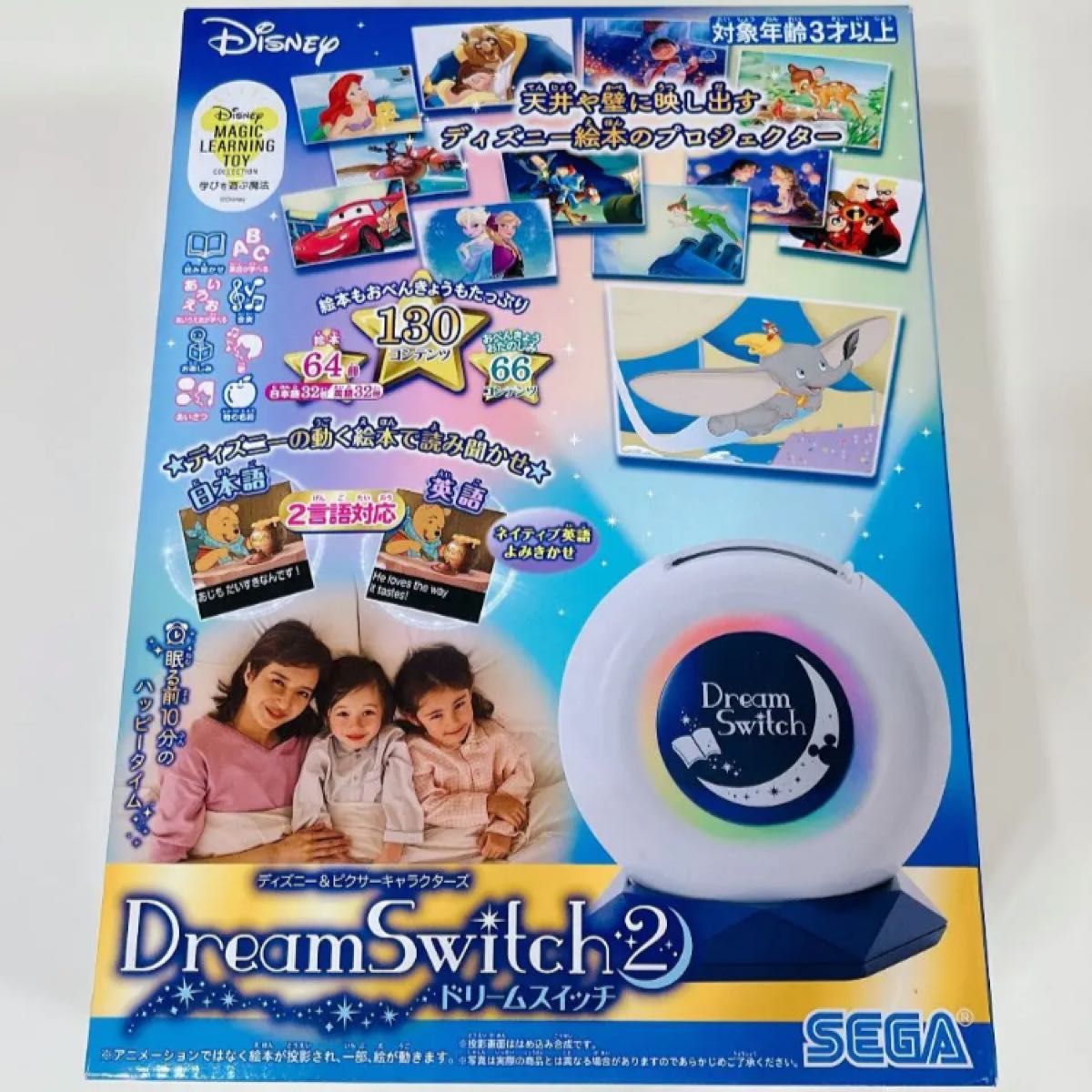 ドリームスイッチ2 ディズニー ドリームスイッチ SEGA ゲーム ...