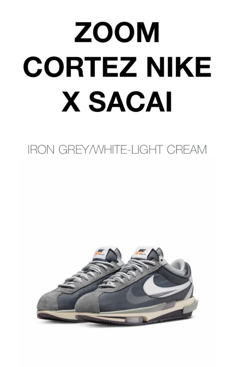 sacai Nike ナイキ Iron Zoom Grey サカイ Cortez