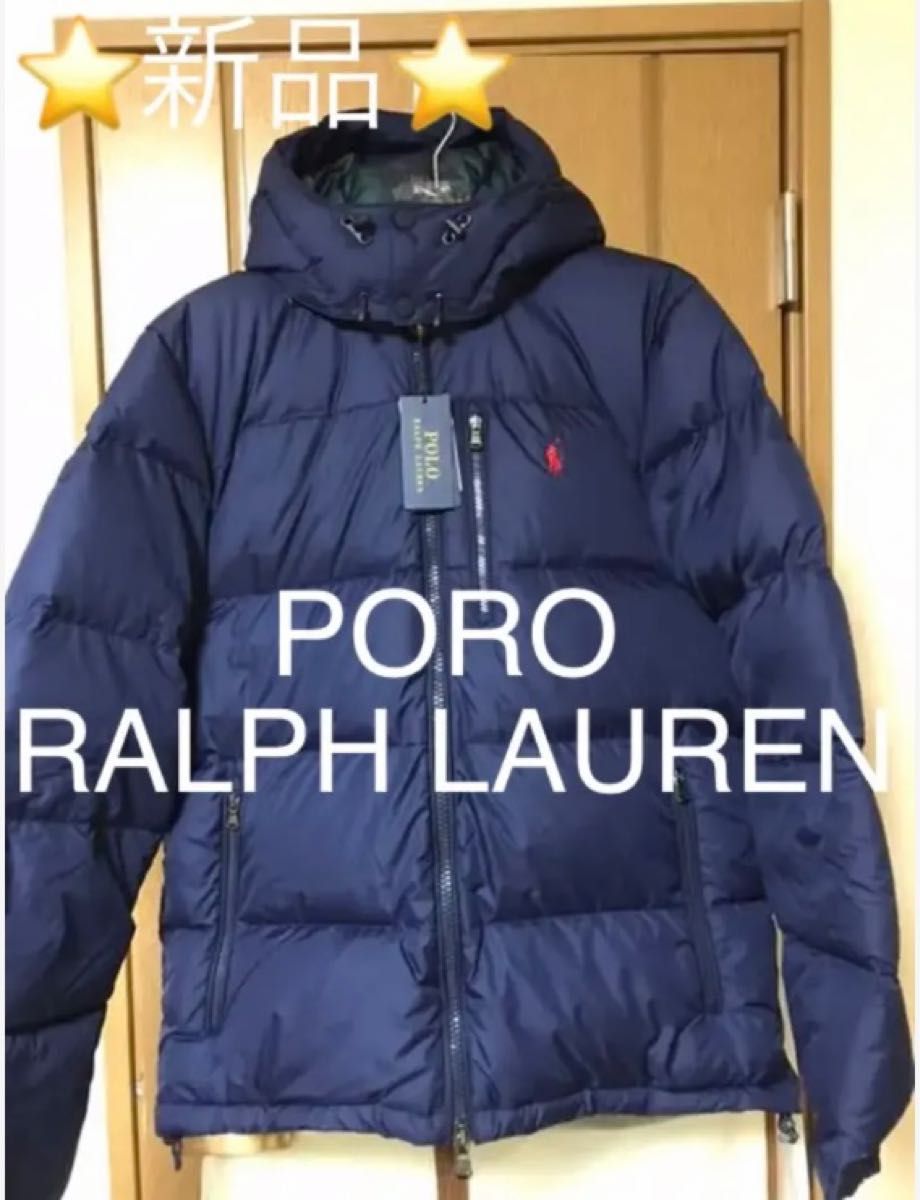 新品 正規品 大人気ポロラルフローレンPOLO RALPH LAUREN ダウン
