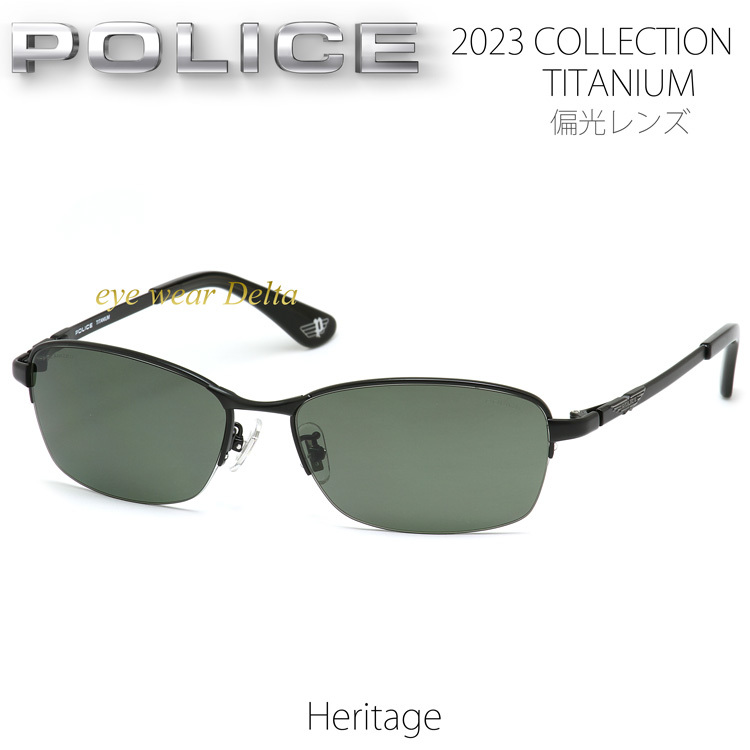 安価 Heritage SPLG37J-531P 2023年ニューモデル POLICE 偏光
