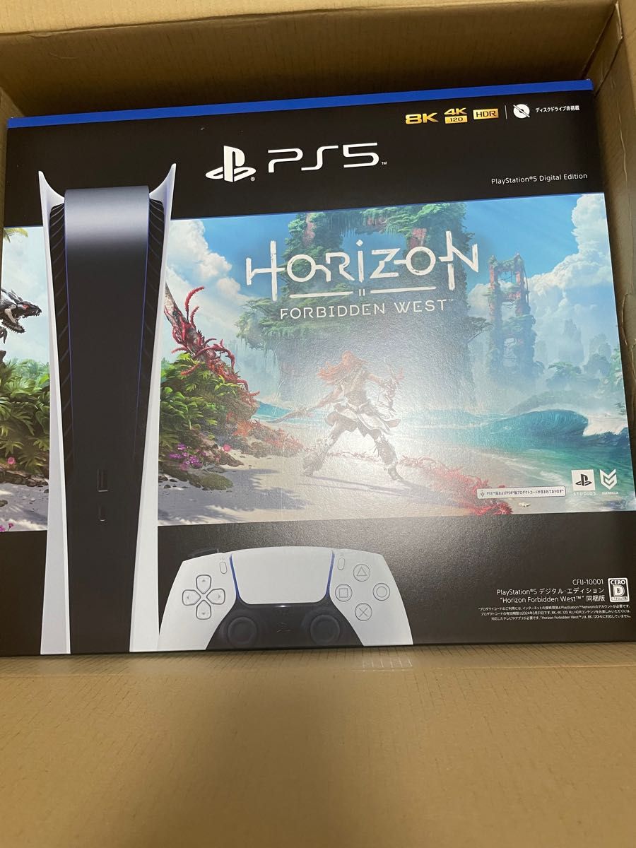 新品】PlayStation5 Digital Edition “Horizon” 同梱版 本体 プレステ5