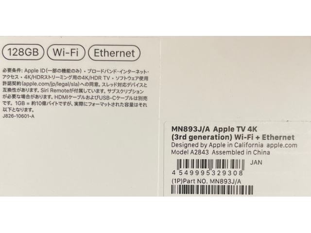 2021人気の Apple TV 4K Wi-Fi+Ethernetモデル 128GB saporeitaliano.cl