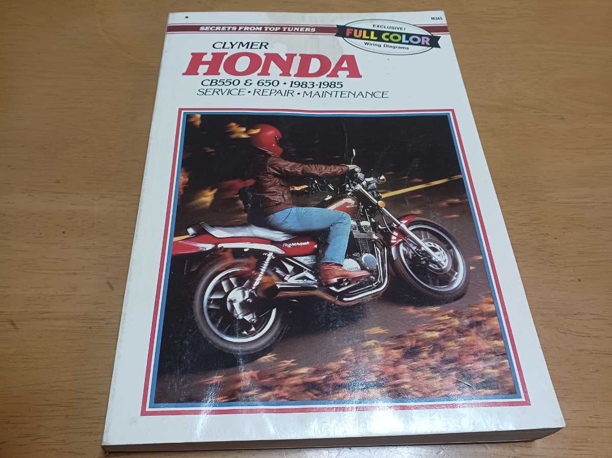 ■ Обратная доставка решений бесплатно ■ Климер Климмер Honda Honda CB550 и 650/1983-1985 Руководство по обслуживанию и ремонту с помощью книги по проводке/обслуживанию