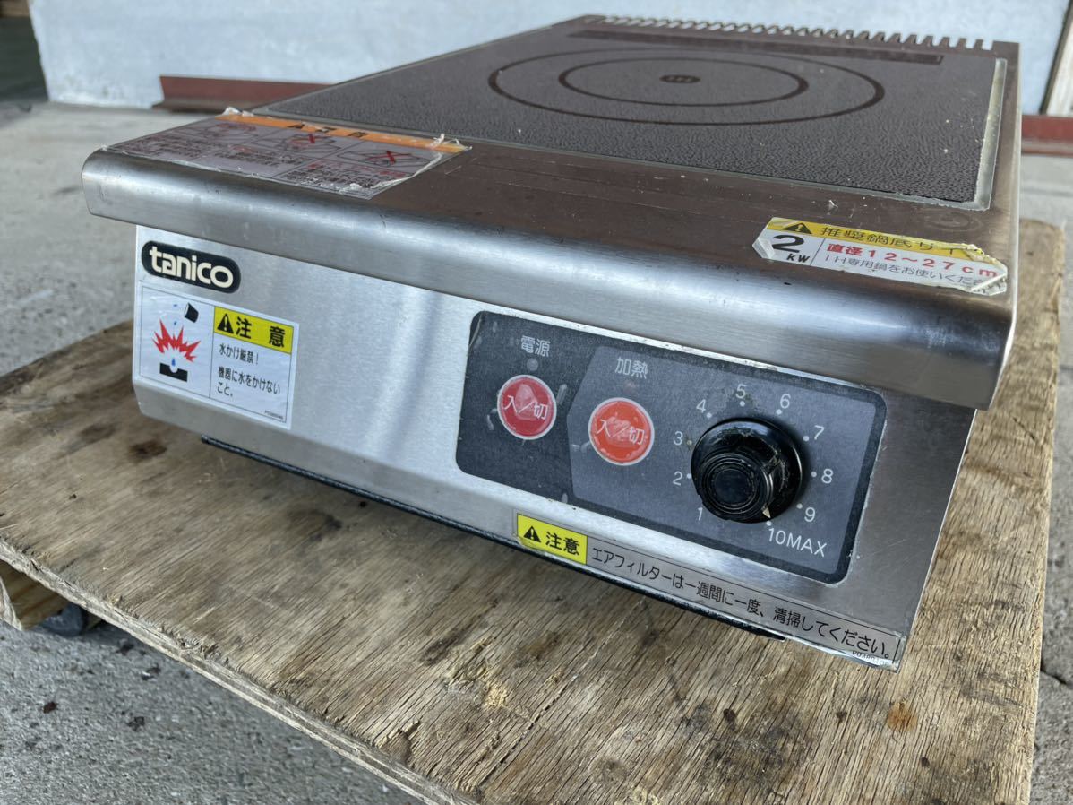 ☆税込送料無料☆ タニコー 2019年 電磁調理器 IH ☆税込送料無料☆ タニコー 2019年 電磁調理器 IH