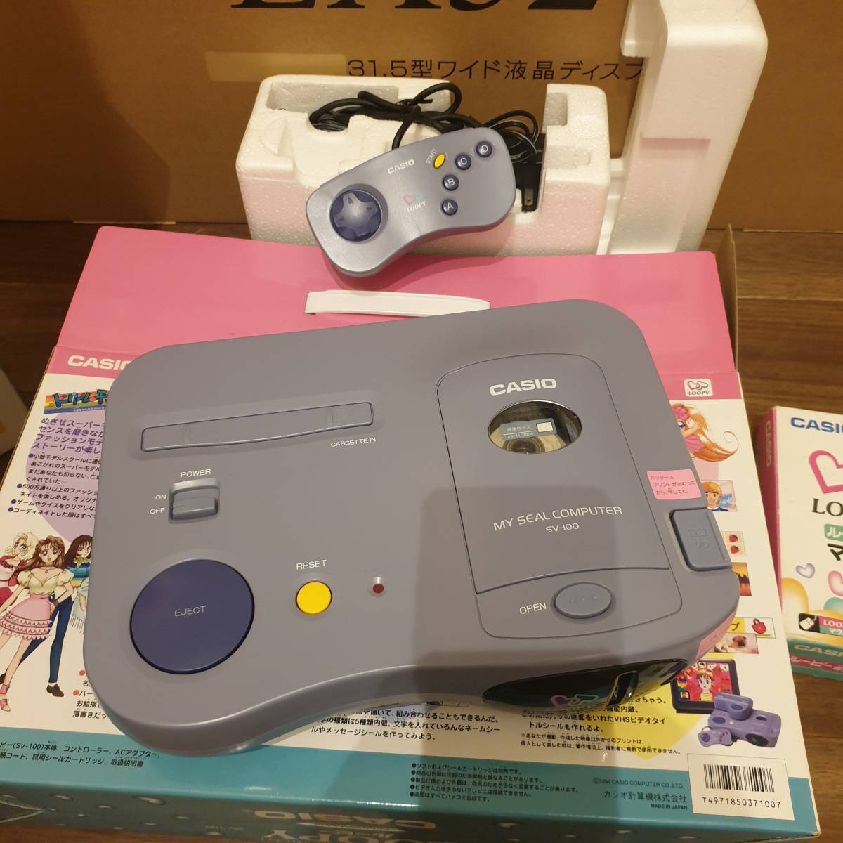 み レア 状態の良い物 CASIO カシオ LOOPY ルーピー SV-100 SET B + ...