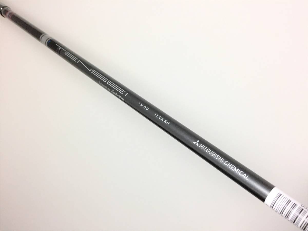TENSEI テンセイシルバー TM50 SRテーラーメイドスリーブ付シャフト