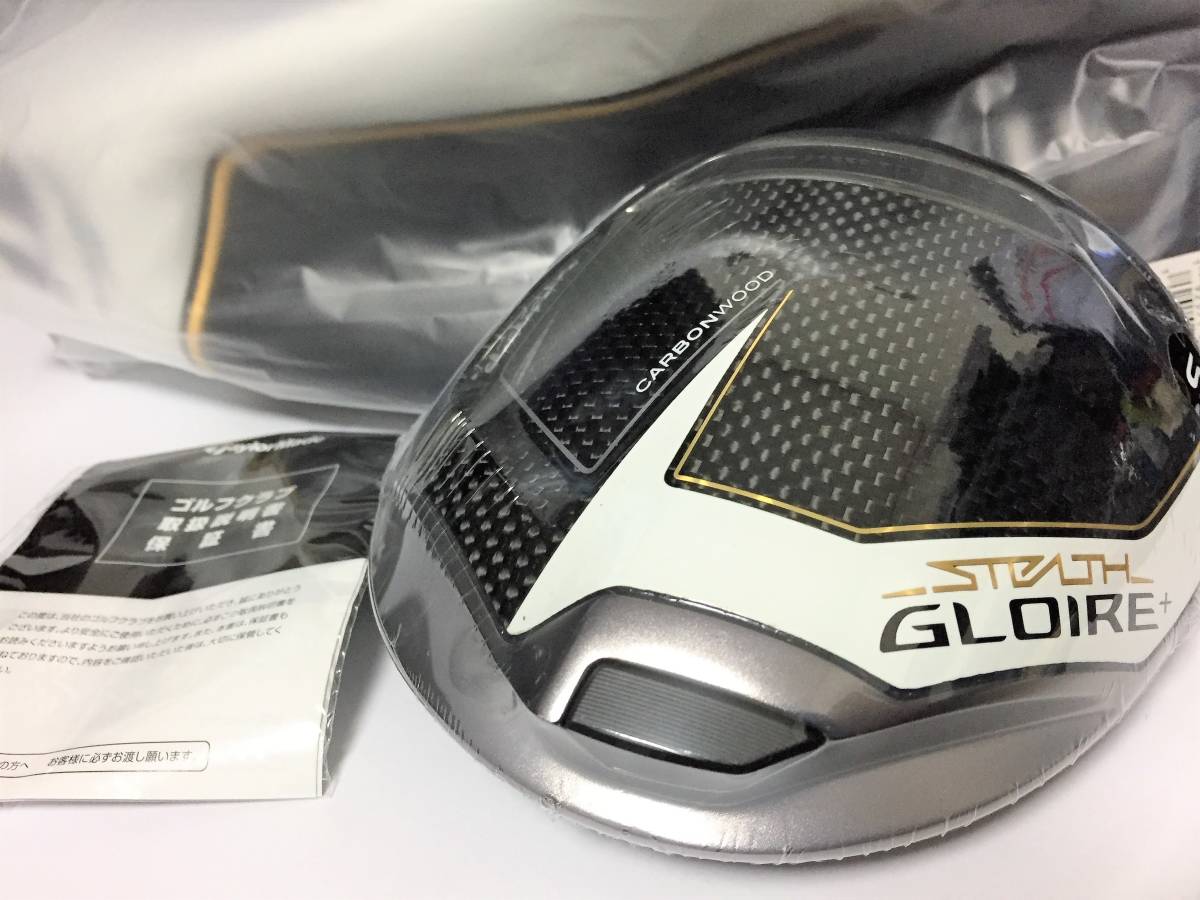 新品 最新 テーラーメイド ステルス グローレ プラス STEALTH GLOIRE＋