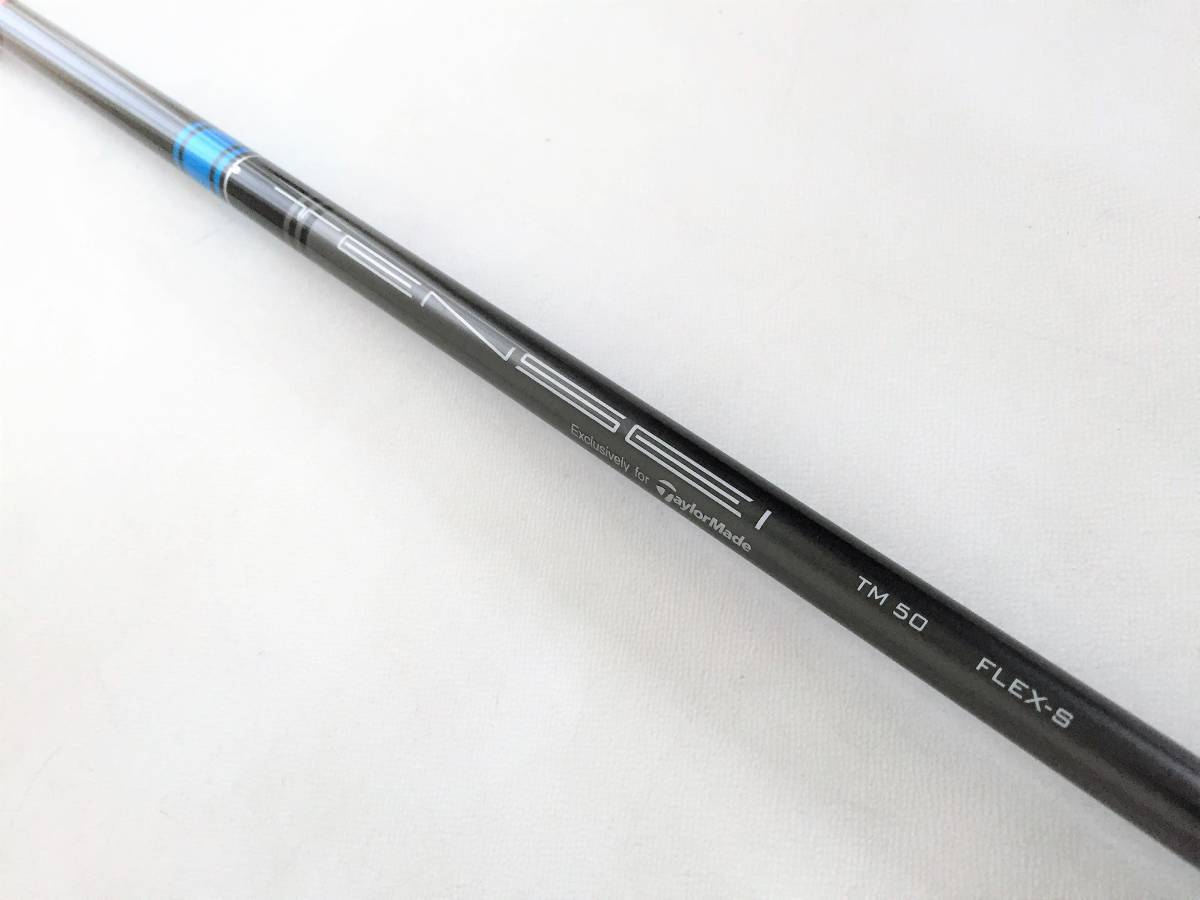 新着 テンセイ 2020 スリーブ付 テーラーメイド ブルー MAX SIM SIM2 HD PLUS STEALTH シャフト ステルス 純正 1W用 S TM50 BLUE TENSEI フレックス S 新着 テンセイ 2020 スリーブ付 テーラーメイド ブルー MAX SIM SIM2 HD PLUS STEALTH シャフト ステルス 純正 1W用 S TM50 BLUE TENSEI フレックス S