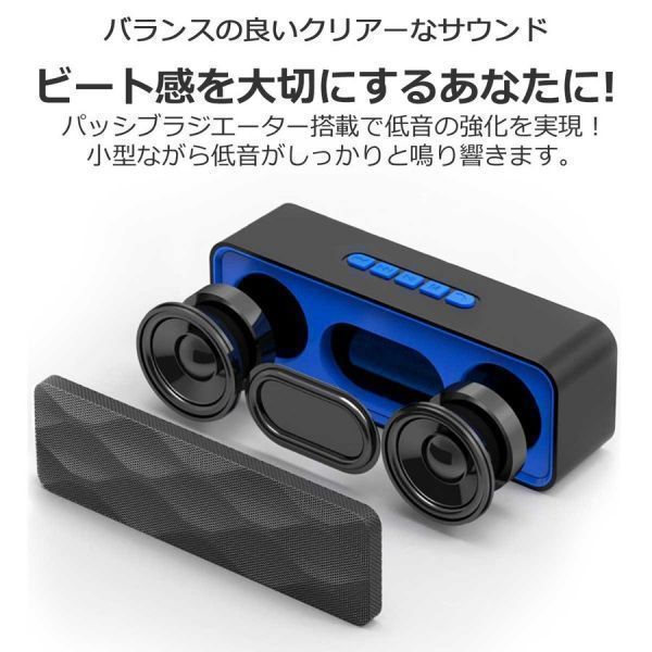 ２台同時再生 TWS ブルートゥース スピーカー Bluetooth ステレオ ワイヤレス iphone スマホ アイフォン 取説付 SC211_BLK 2台セット_画像4