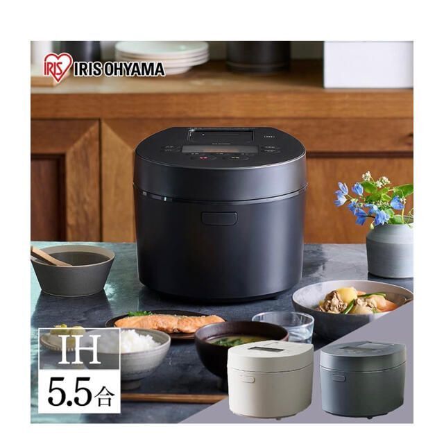 アイリスオーヤマ 炊飯器 5.5合 IH式 50銘柄炊き2022年 ブラック - 炊飯器