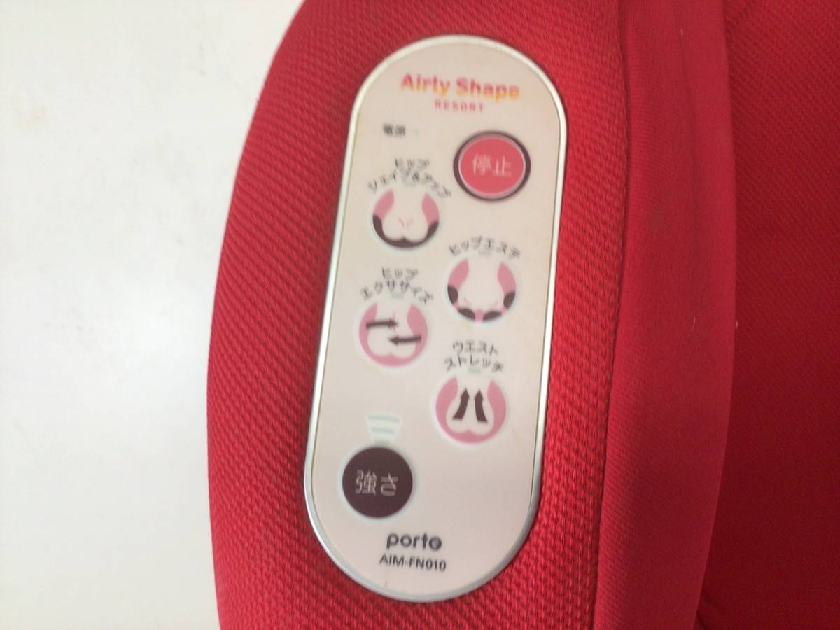 完動品 ツカモトエイム エアリーシェイプ リゾート porte AIM-FN010 ...