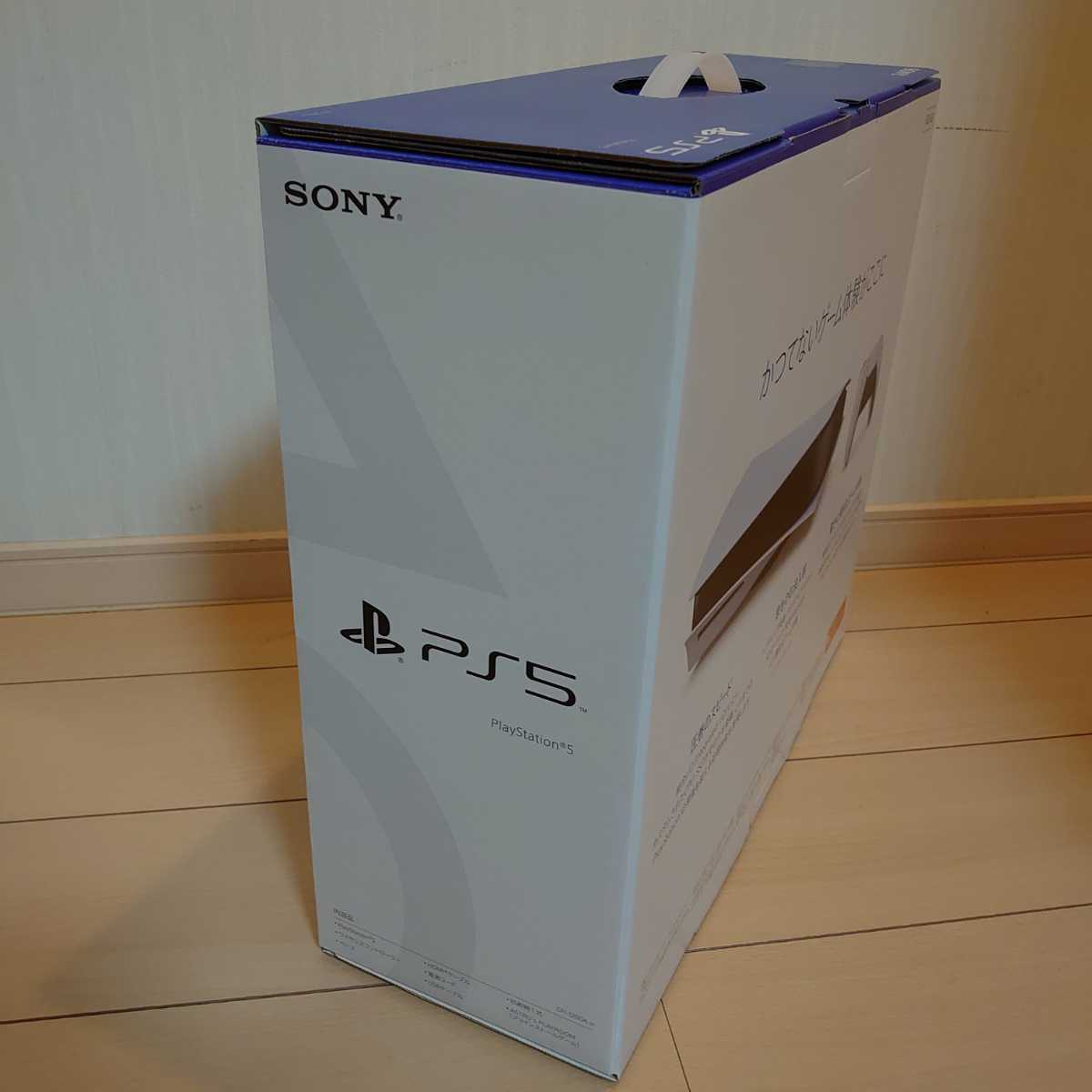 PS5 PlayStation 5 CFI-1200A01 ディスクドライブ搭載