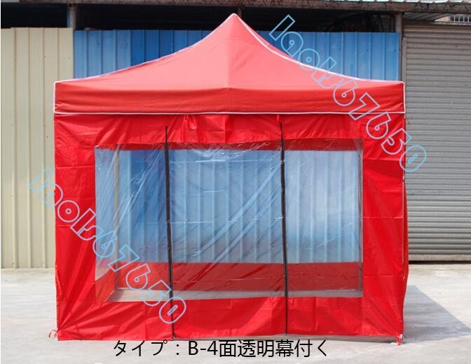 鉄フレーム 4面透明布 テント 屋外 4本足 折りたたみ 鉄フレーム 4面透明布 テント 屋外 4本足 折りたたみ