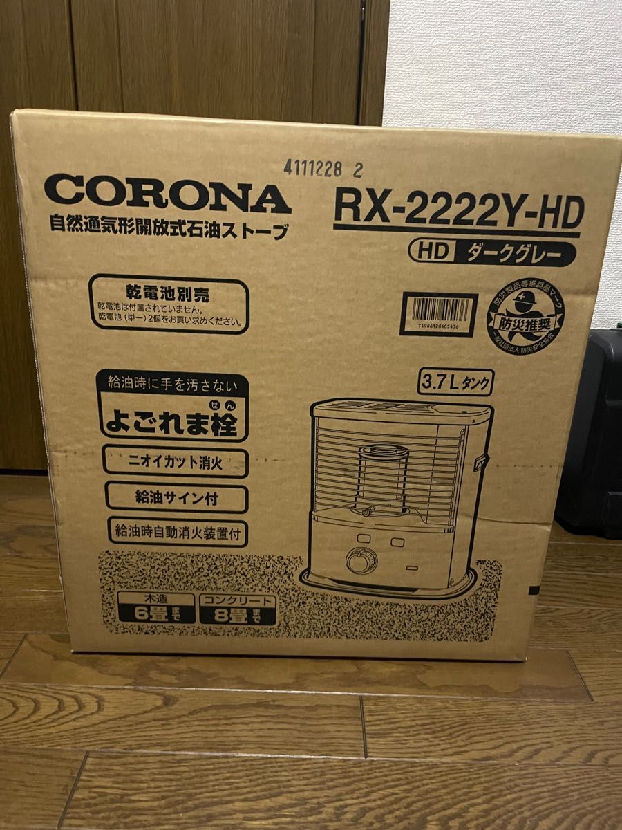 浄化槽 新品未使用 新品 エアーポンプ ブロワ 東浜 電磁式ダイアフラム ...