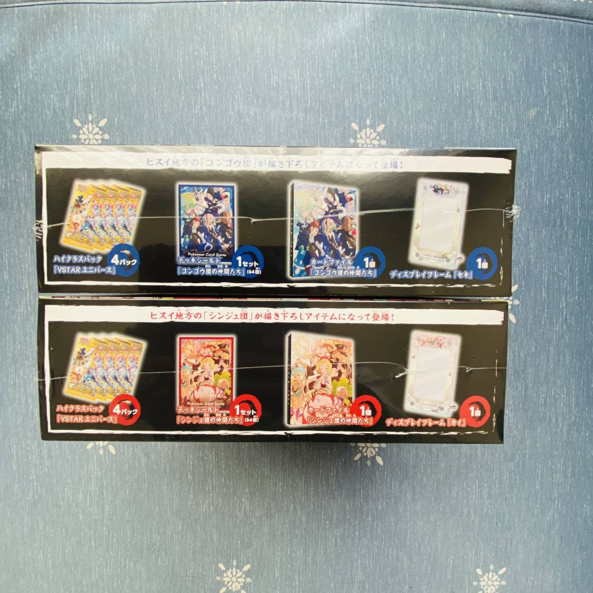 ヤフオク! - 新品 未開封 即決 ポケモンカードゲームソード&...