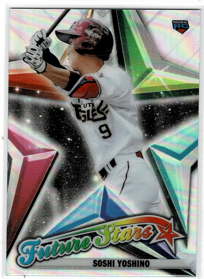 2022 Topps Chrome NPB 吉野創士 Future Stars_画像1