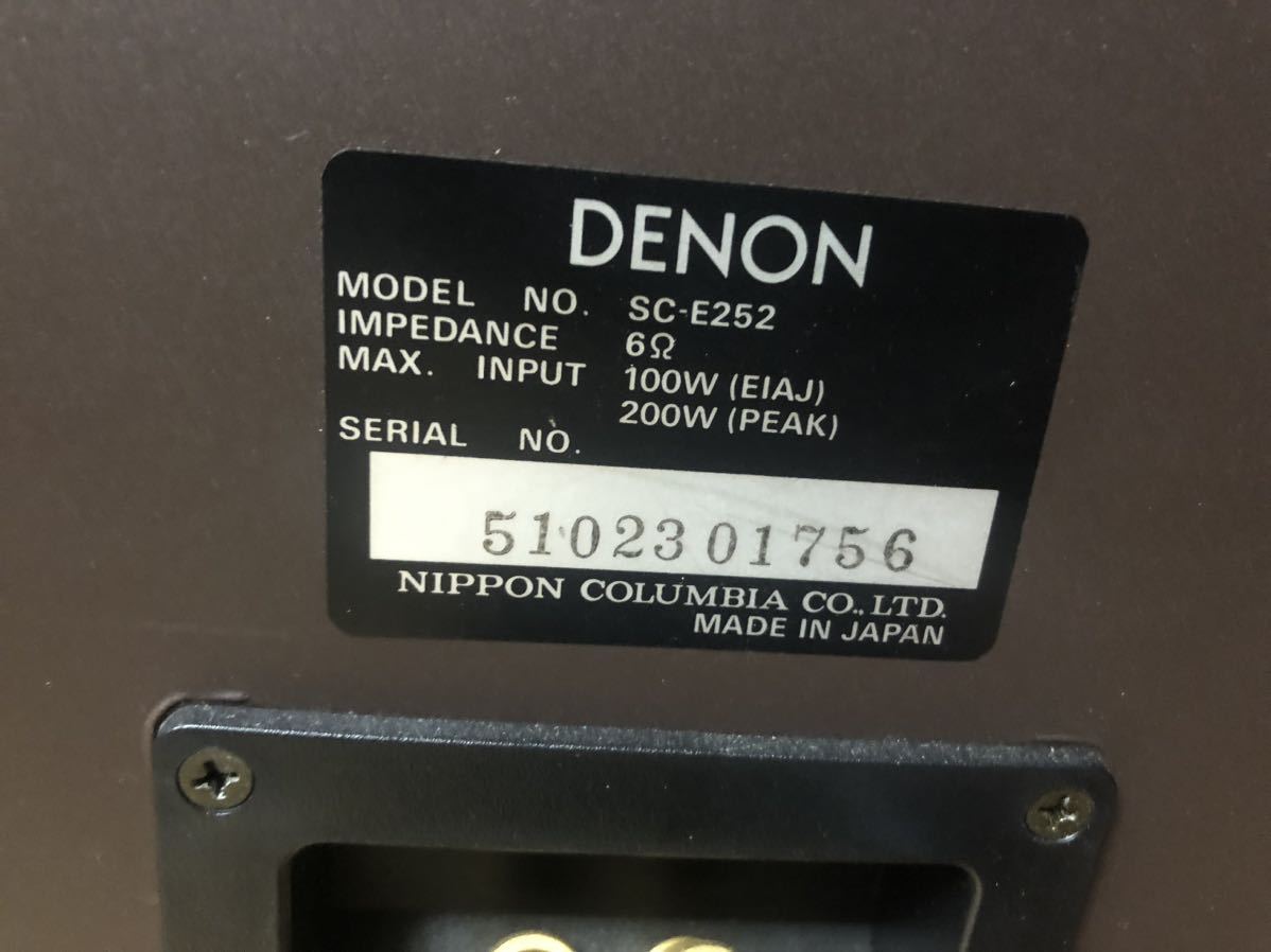 DENON デノン SC-E252 ペア ブックシェルフ型・防磁型 スピーカーシステム ２個セット 木目 ウッド スピーカー_画像4