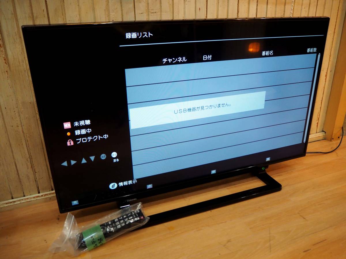 ◆TOSHIBA 東芝 40V型 液晶テレビ 40S10 フルハイビジョン◆_画像1