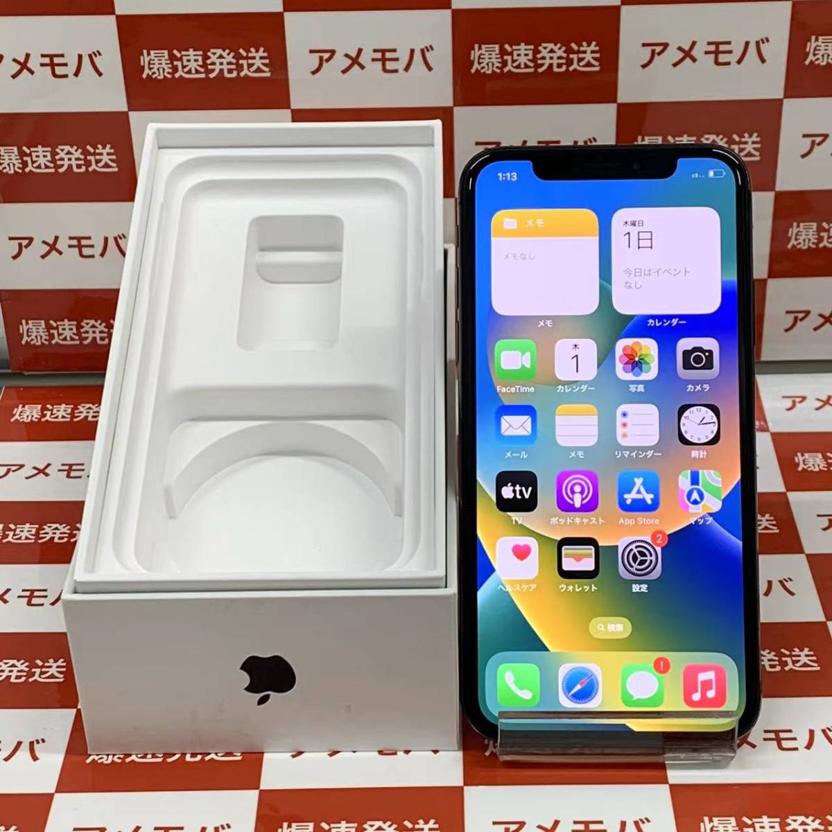 Yahoo!オークション - 爆速発送 ジャンク品 iPhoneXS 256GB App...