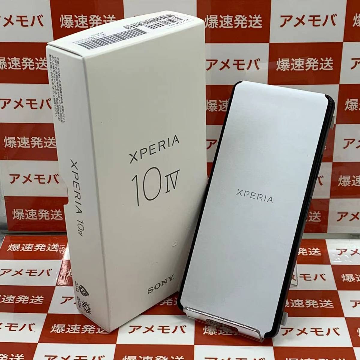 sony Xperia 10 IV ホワイト 128 GB