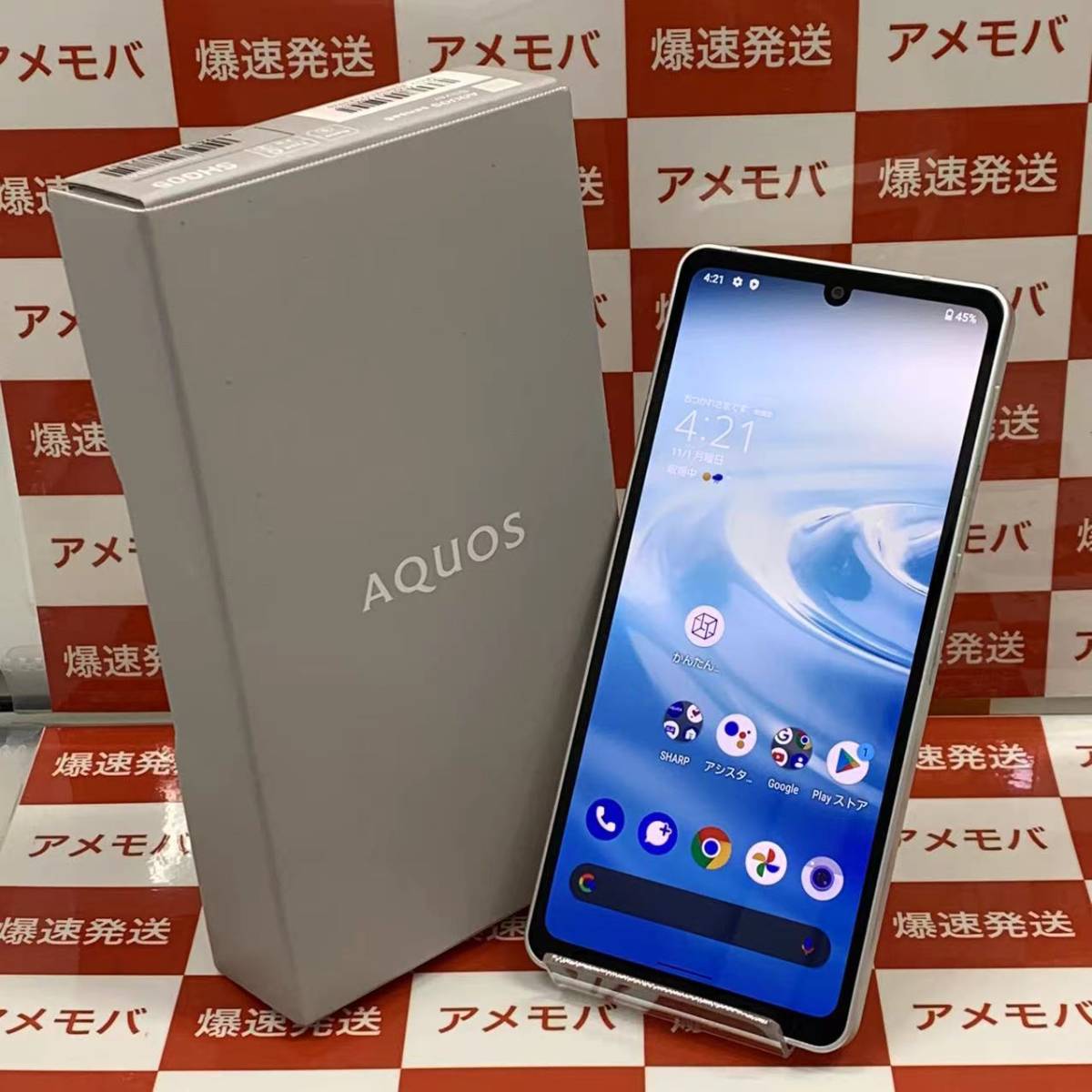 新品未使用】AQUOS sense6 シルバー 64 GB SIMフリー | www.ptdexam.com