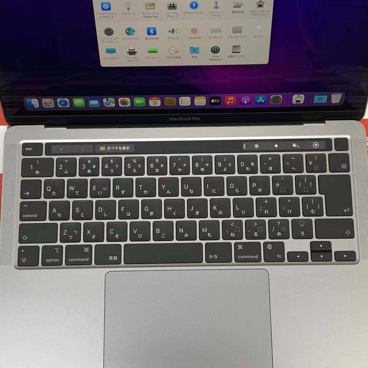 爆速発送 美品 MacBook Pro 13インチ M1 2020 8GBメモリ 512GB SSD