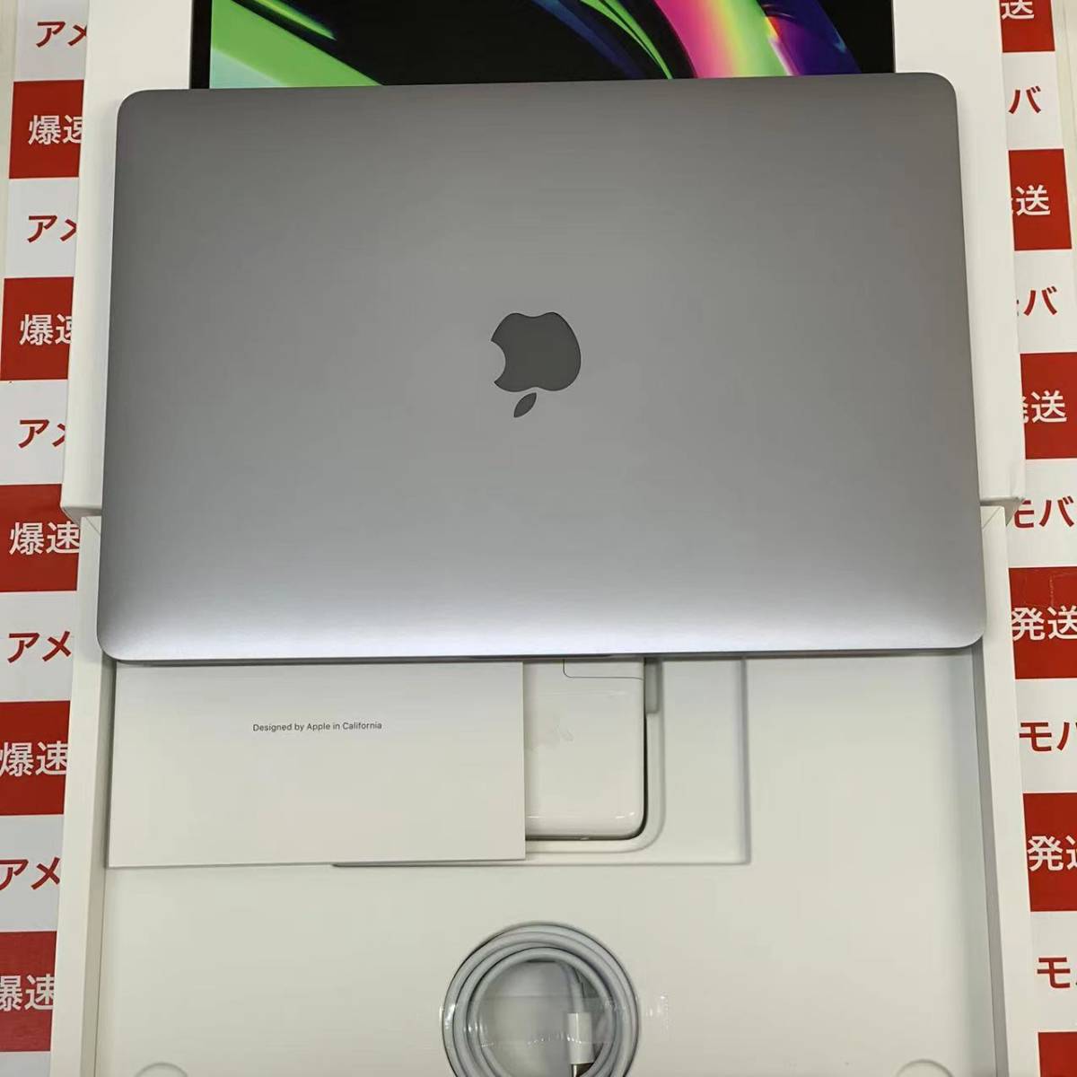 爆速発送 美品 MacBook Pro 13インチ M1 2020 8GBメモリ 512GB SSD