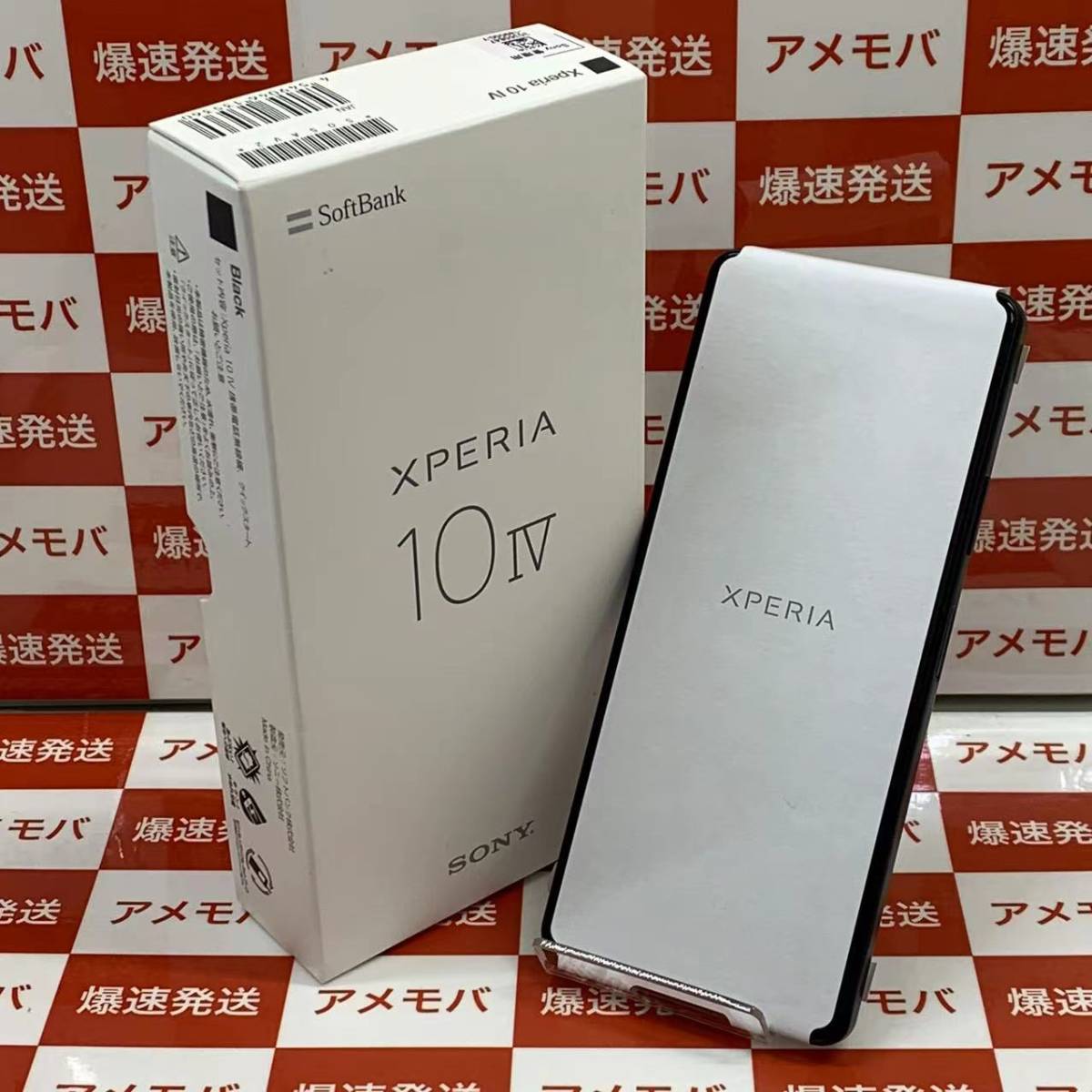 Xperia 10 IV ブラック 128 GB SIMフリー | myglobaltax.com