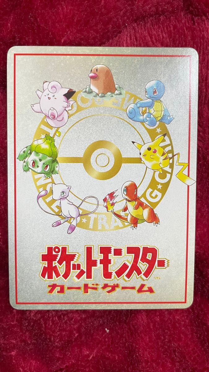 オーヤマのピカチュウ 拡張シート 第3弾 緑版 B|Yahoo!フリマ オーヤマのピカチュウ 拡張シート 第3弾 緑版 B|Yahoo!フリマ