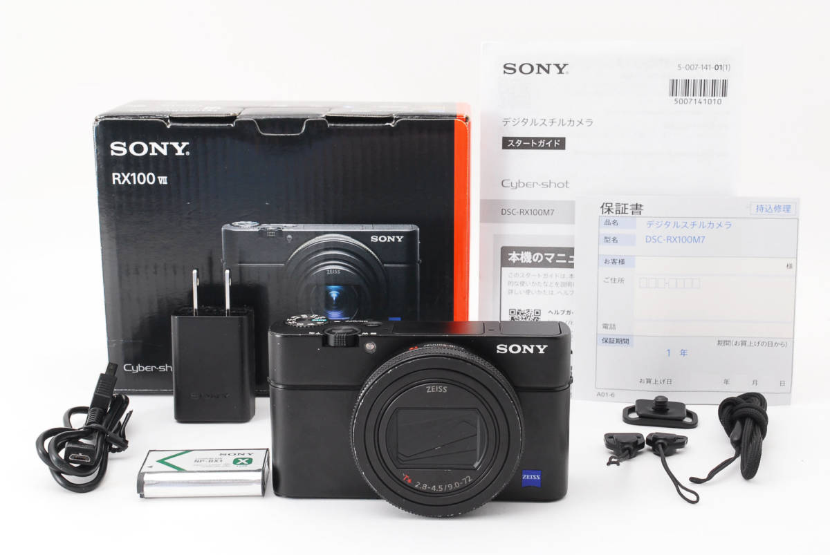【ラッピング不可】 ソニー SONY Cyber-shot DSC-RX100M7 デジタルカメラ 【初期付属品完備】#411040 ソニー