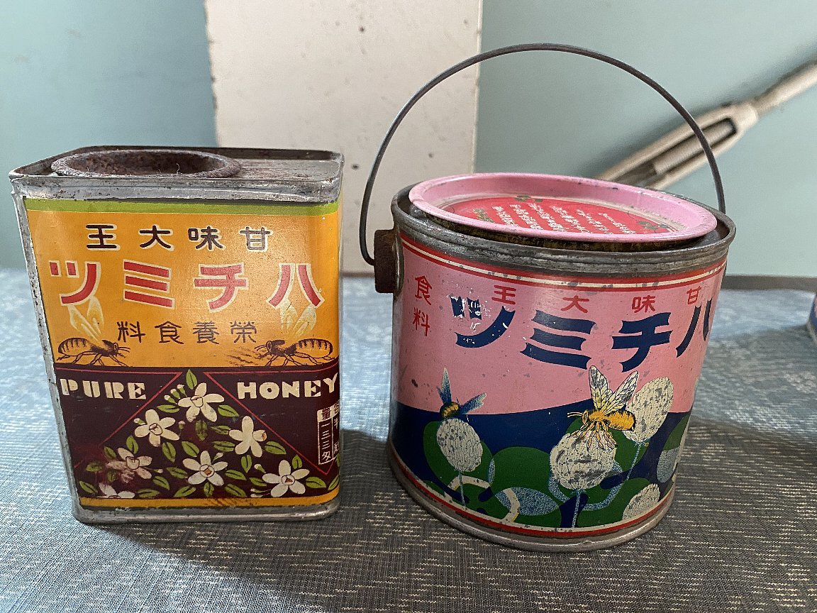 Yahoo!オークション - 珍品 戦前の蜂蜜缶4個/ハチミツ缶 Yahoo!オークション - 珍品 戦前の蜂蜜缶4個/ハチミツ缶