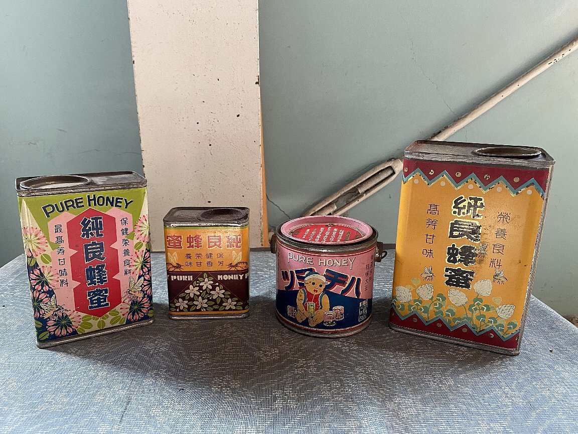Yahoo!オークション - 珍品 戦前の蜂蜜缶4個/ハチミツ缶 Yahoo!オークション - 珍品 戦前の蜂蜜缶4個/ハチミツ缶
