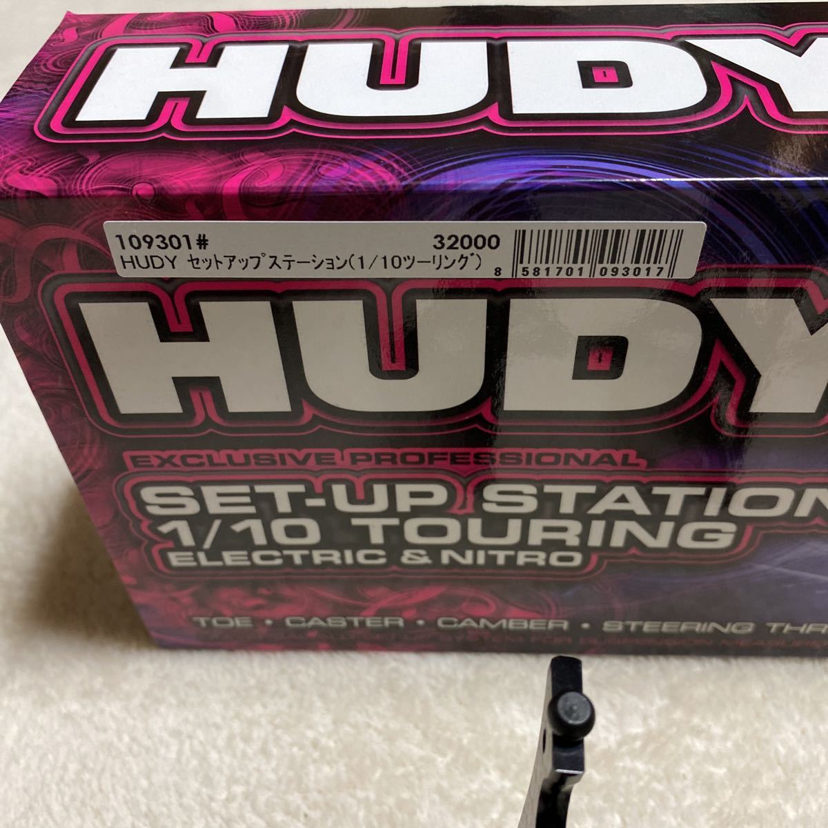 希望者のみラッピング無料 HUDY セットアップステーション 1 10