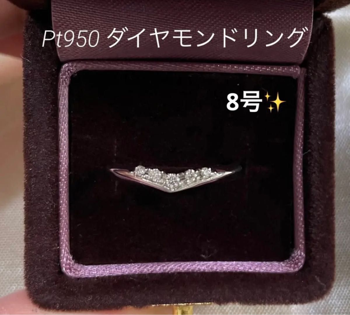 スタージュエリー (star Jewelry) ダイヤモンド リング 8号 指輪