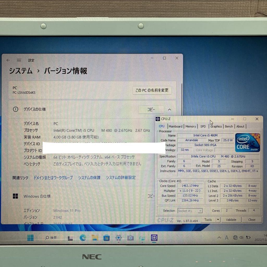 DB-120 ノートPC NEC LaVie LS550/D core i5 メモリ4GB HDD320GB 水色 