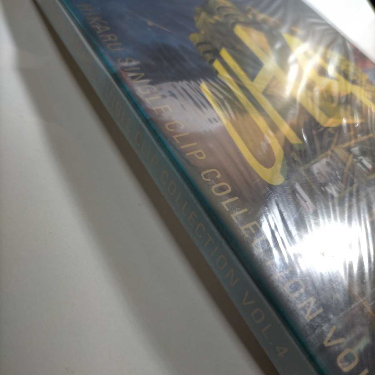 即決！送料無料 新品未開封 UTADA HIKARU SINGLE CLIP COLLECTION VOL.4 初回限定版 [DVD]の画像3