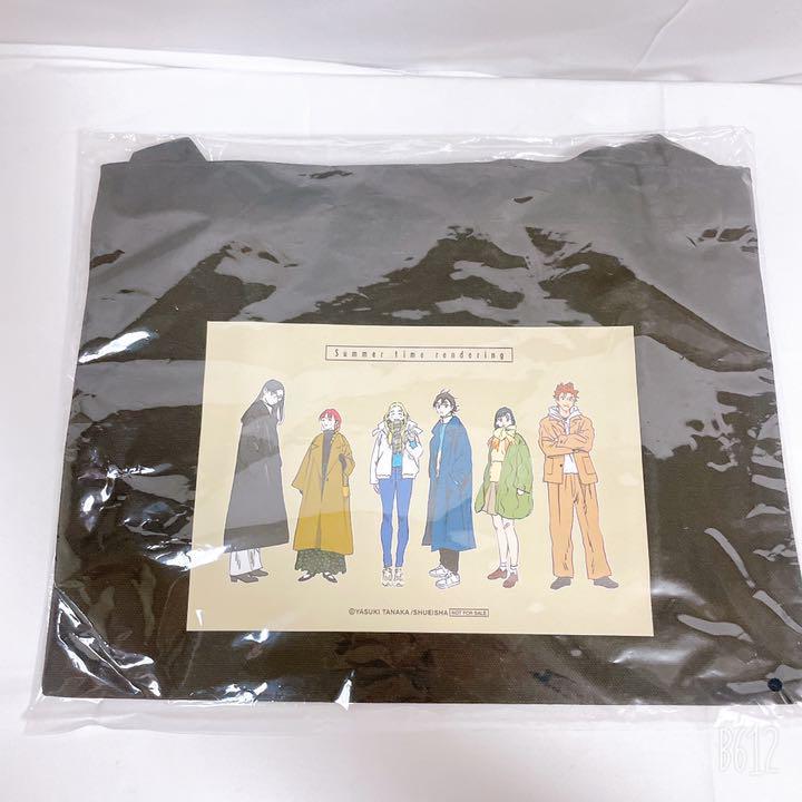 SALE/103%OFF】 非売品 サマータイムレンダ トートバッグ fawe.org