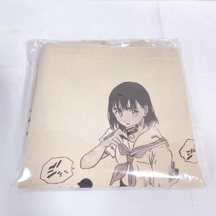 新到着 非売品 サマータイムレンダ トートバッグ fawe.org