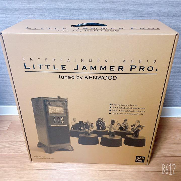 日本製】 リトルジャマープロ 専用ラグジュアリーラック 特別特典