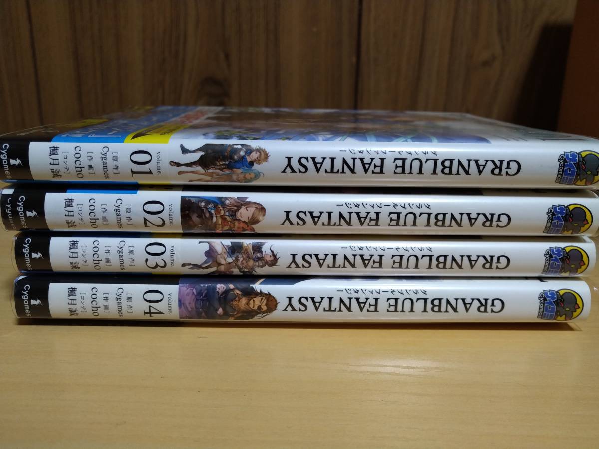 Blu-ray GRANBLUE FANTASY The Animation 全7巻セット 完全生産限定版