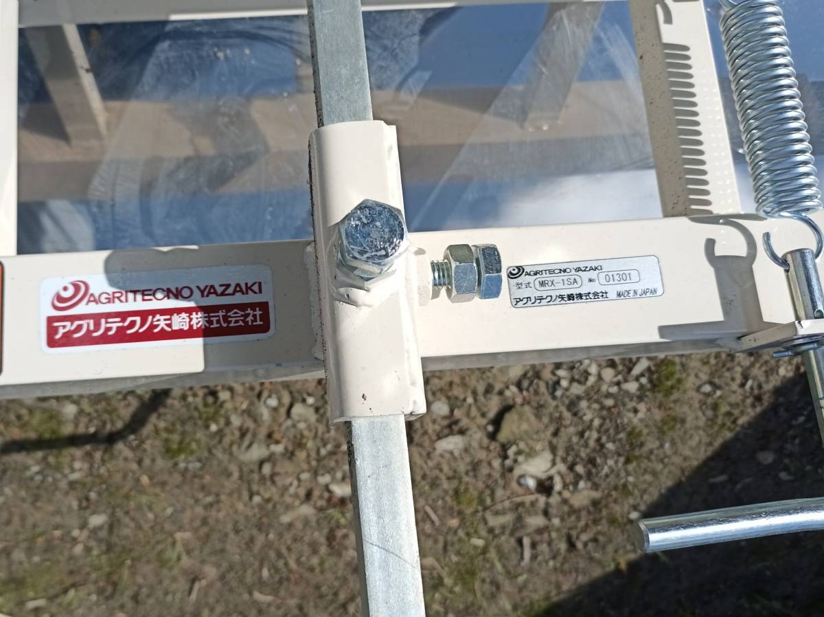 アグリテクノ MRX-1SA 管理機 マルチ張り機 マルチャー 農業 アグリテクノ MRX-1SA 管理機 マルチ張り機 マルチャー 農業