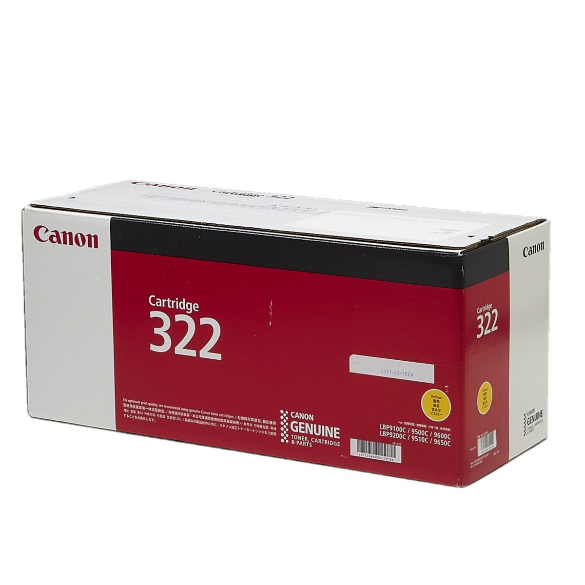 送料無料!! CANON カートリッジ322 イエロー CRG-322YEL 2646B001