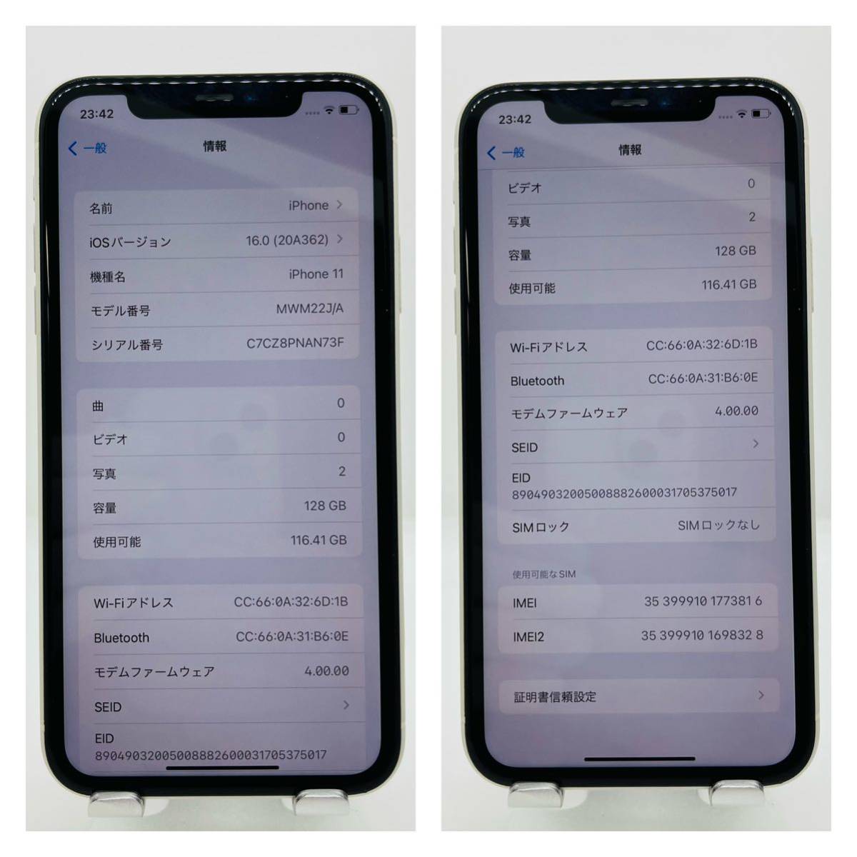 A 新品電池 iPhone 11 ホワイト 128 GB SIMフリー 本体 | www.bauen.com.ar