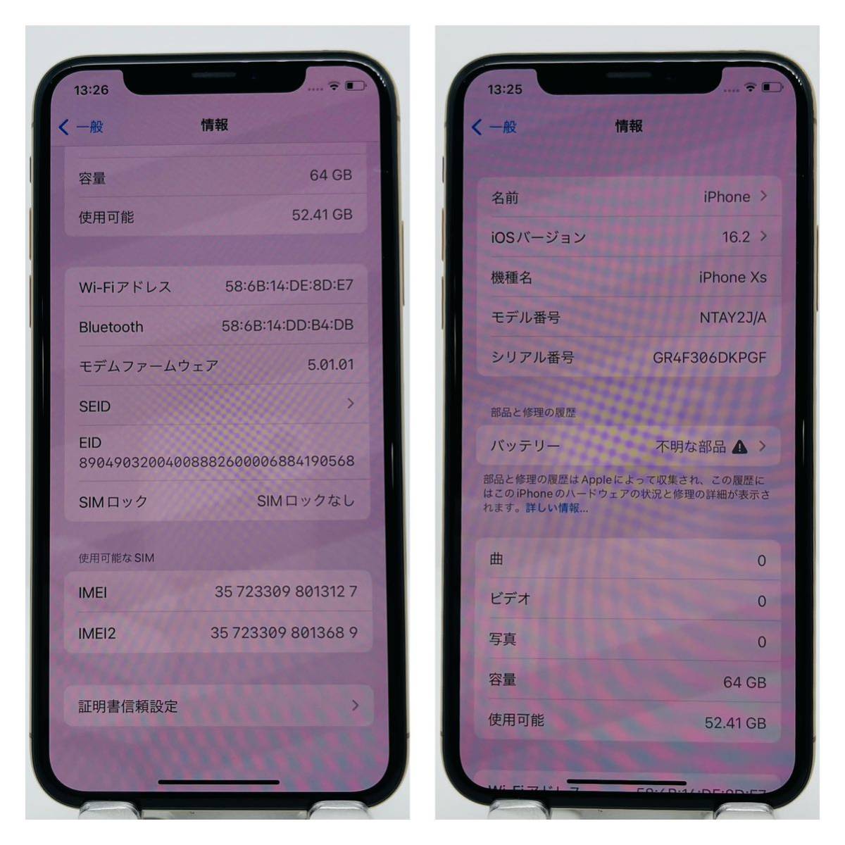 美品 新品電池 iPhone Xs Gold 64 GB SIMフリー 本体|PayPayフリマ