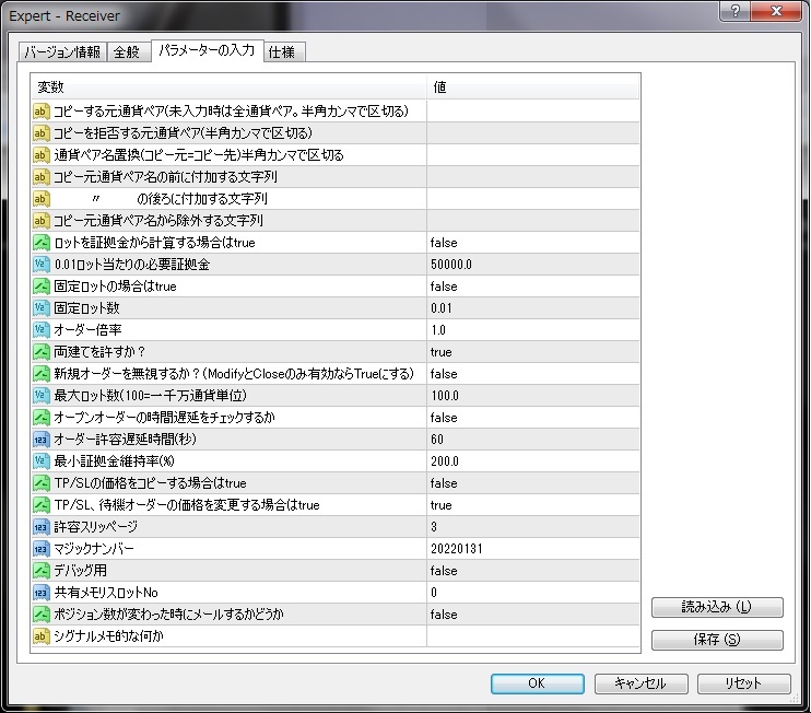 MT4TradeCC-UL MT4コピートレードツール コピー先口座無制限 MT4TradeCC-UL MT4コピートレードツール コピー先口座無制限