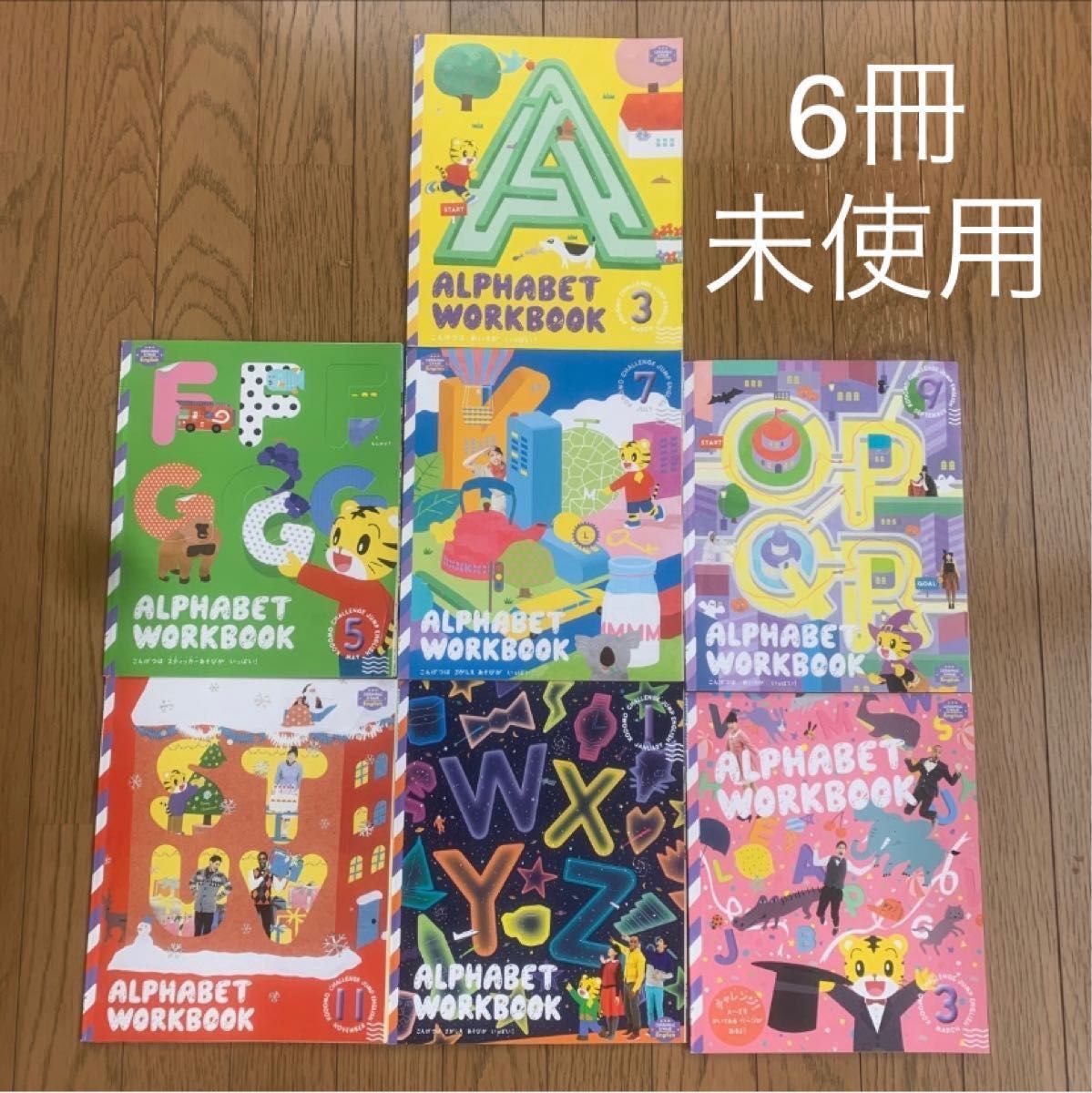 こどもちゃれんじ じゃんぷ イングリッシュ ワークブック 7冊セット 英語 こどもちゃれんじ じゃんぷ English アルファベットワークブック