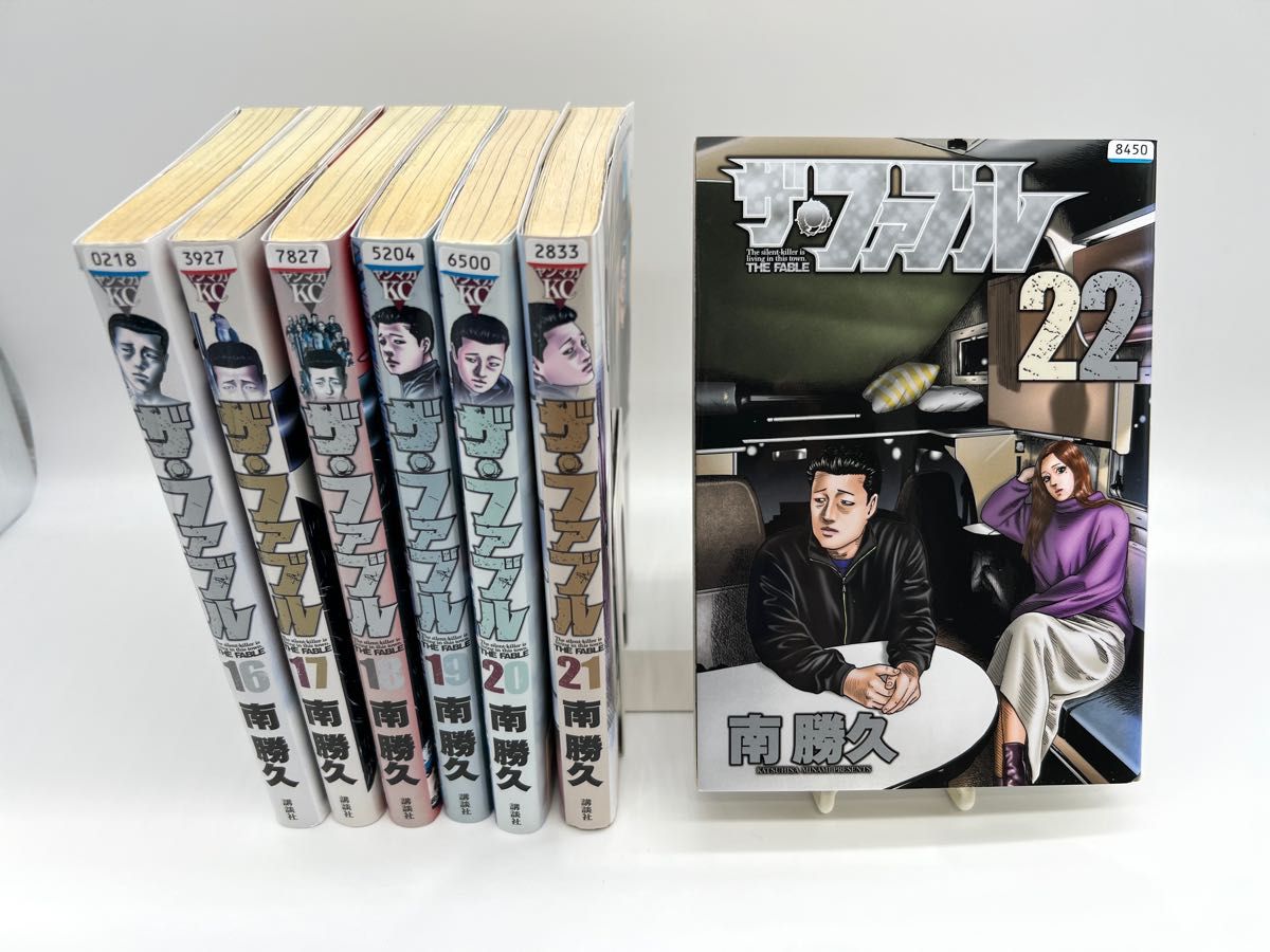 ザ・ファブル 16-22巻 セット 講談社 南勝久 コミック|Yahoo ザ・ファブル 16-22巻 セット 講談社 南勝久 コミック|Yahoo