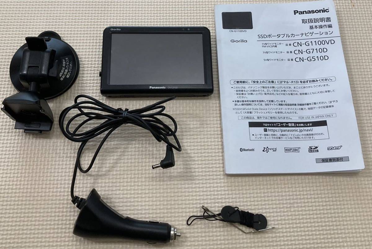 新品未開封】Panasonic CN-SP735VL greysearchafrica.com